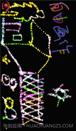 魔术画画高画质版截图2