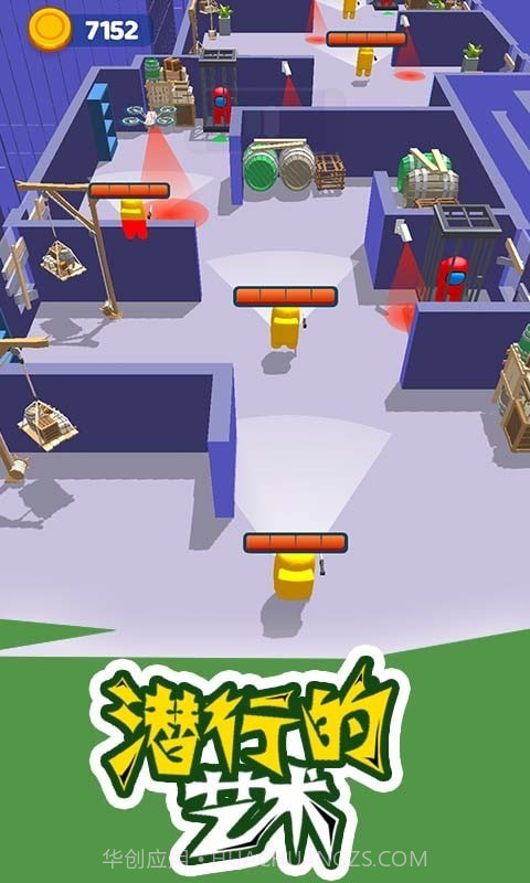 太空狼人潜行截图3