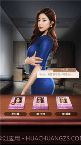 jggames黑道总裁截图2 jggames黑道总裁截图2