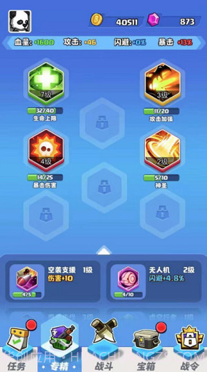 荒野僵尸大猎杀截图3 荒野僵尸大猎杀截图3