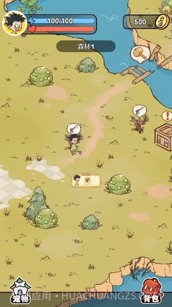 杂货铺模拟器截图1