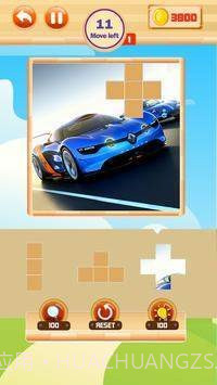 拼图艺术大师截图2