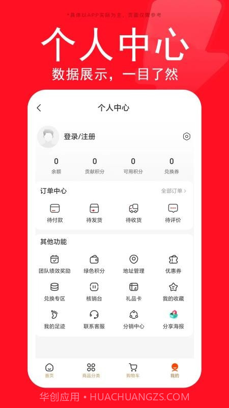 星生生无会员截图1
