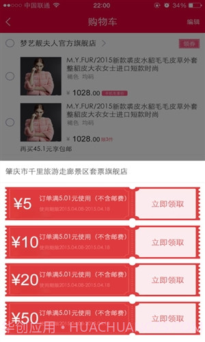 抠抠网截图1 抠抠网截图1