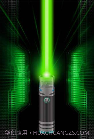 lase X2激光笔截图2
