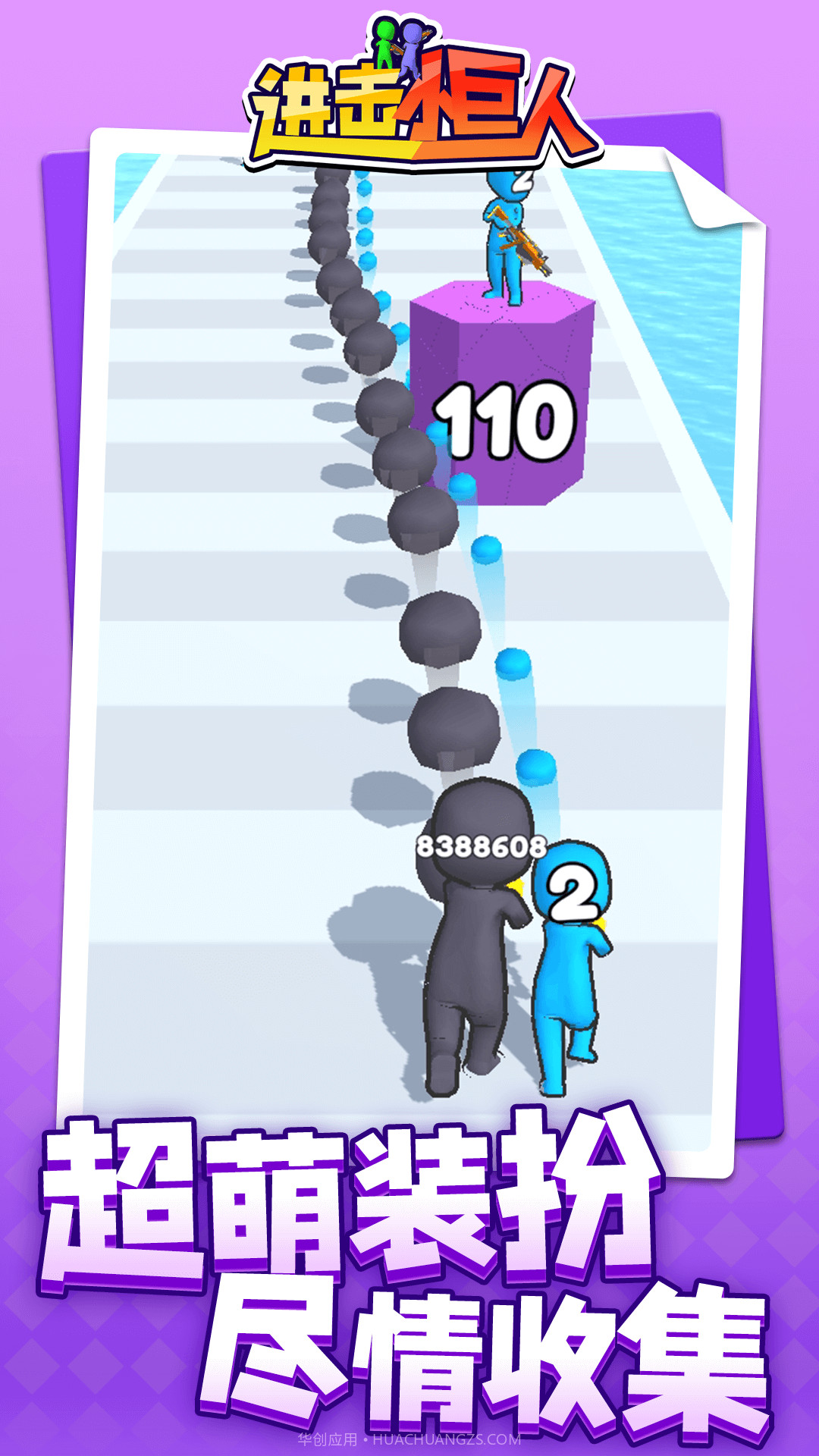 进击小巨人截图3 进击小巨人截图3