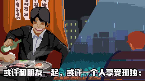 人生游戏修改版截图2 人生游戏修改版截图2