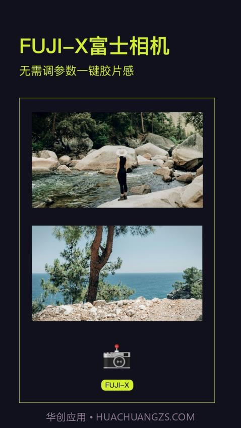 Kapi相机会员免登录截图3 Kapi相机会员免登录截图3