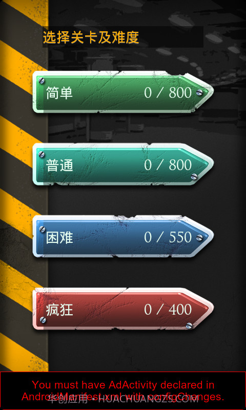 停车大挑战 Parking Car截图2 停车大挑战 Parking Car截图2