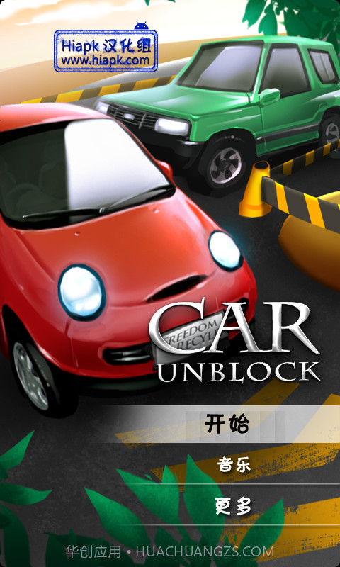 停车大挑战 Parking Car截图1 停车大挑战 Parking Car截图1