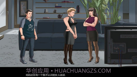 欲望和权利截图1