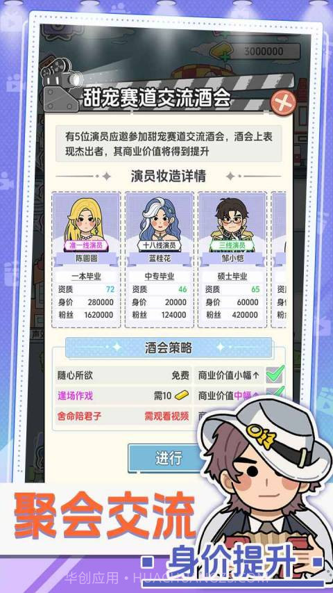 我要拍短剧修改版截图2 我要拍短剧修改版截图2