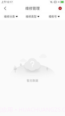 颐安康养截图3 颐安康养截图3