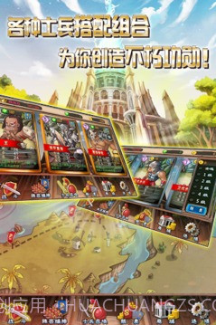 古罗马战争最新版截图4