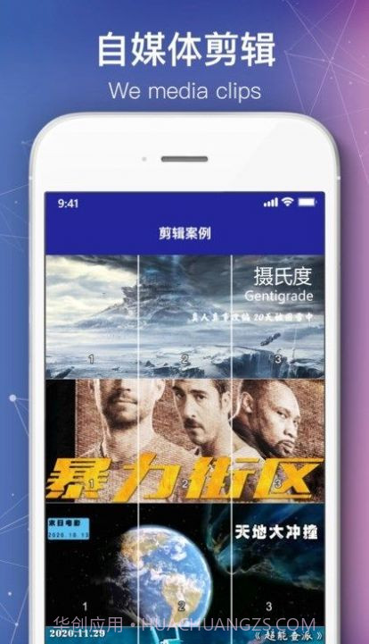 绘声绘影剪辑截图2 绘声绘影剪辑截图2