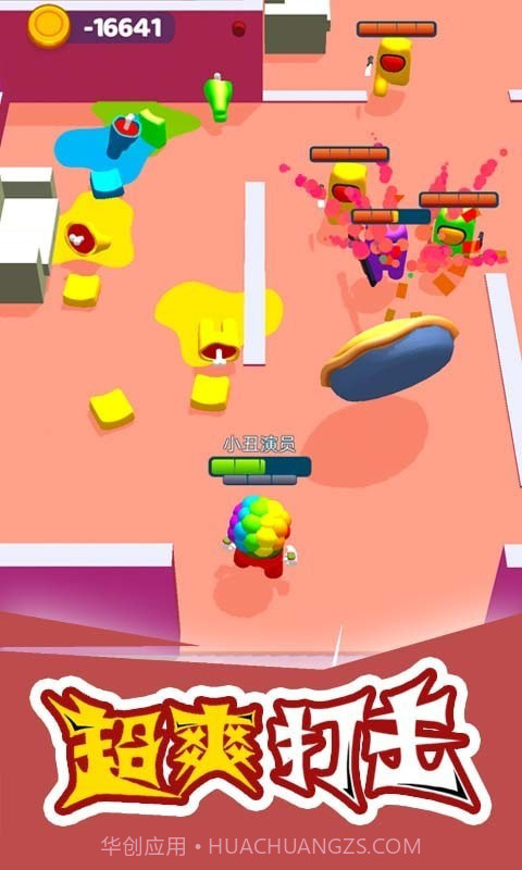 太空狼人潜行截图2