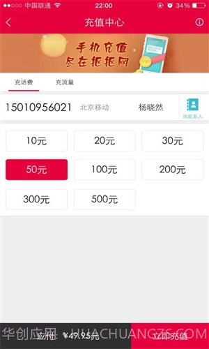 抠抠网截图2 抠抠网截图2