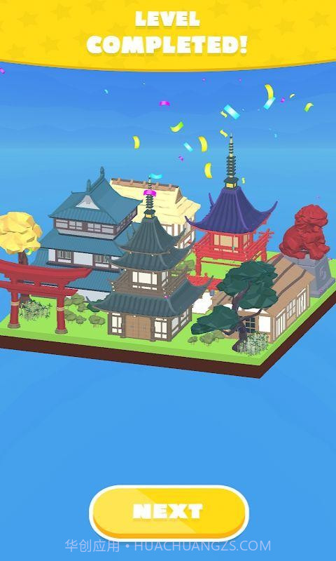 禅意建筑截图1 禅意建筑截图1