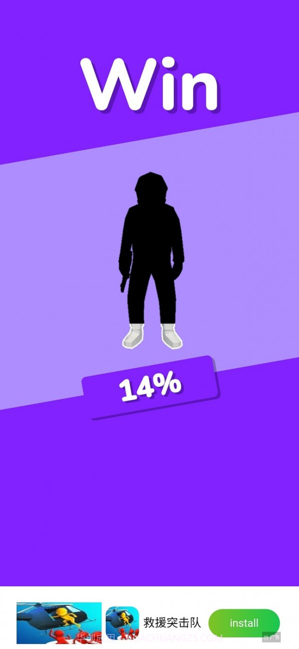 超级小偷汽车截图2 超级小偷汽车截图2