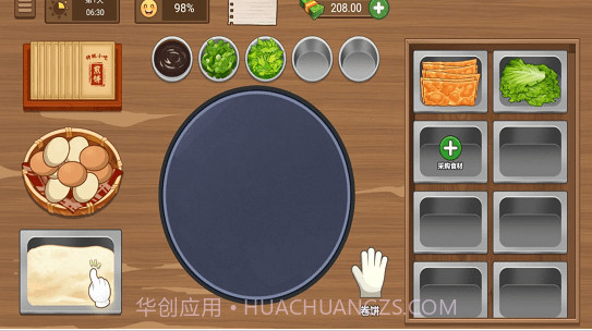 我的煎饼摊v1.1.1截图2