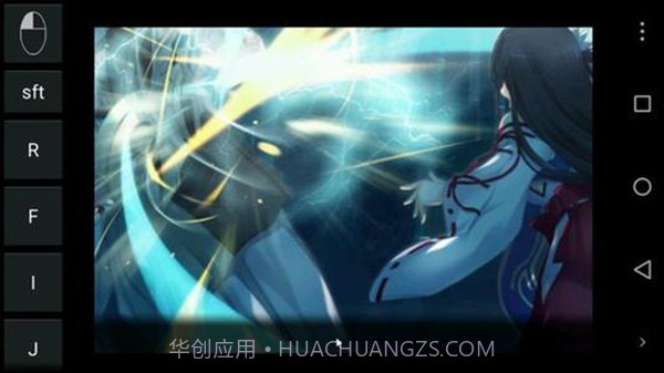 exagear模拟器截图3 exagear模拟器截图3