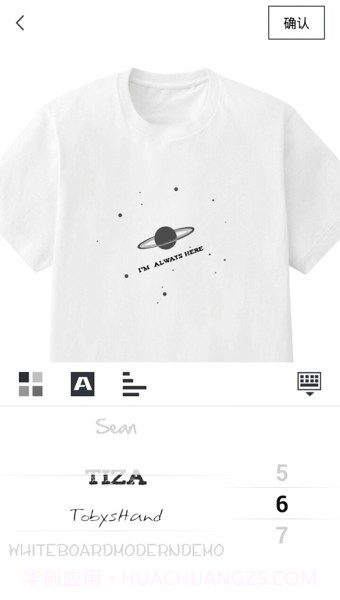 造物app(衣服图案设计软件)V1.7.4 最新截图3