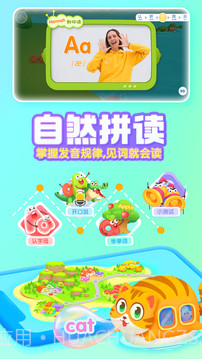 宝宝巴士英语全新版本截图3 宝宝巴士英语全新版本截图3