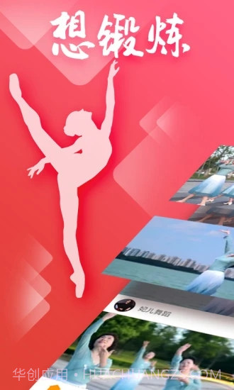 糖豆广场舞截图3