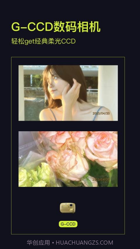 Kapi相机会员免登录截图5 Kapi相机会员免登录截图5