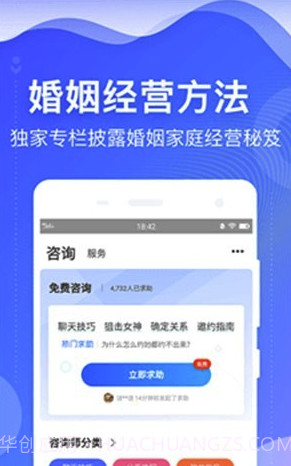情感指南(2019情感指南)V1.0.3 截图2