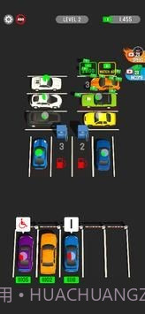 停车经理截图1 停车经理截图1