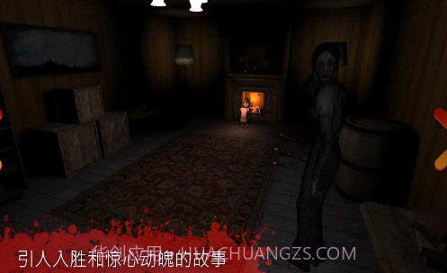 恐惧2：恐惧尖叫屋截图3