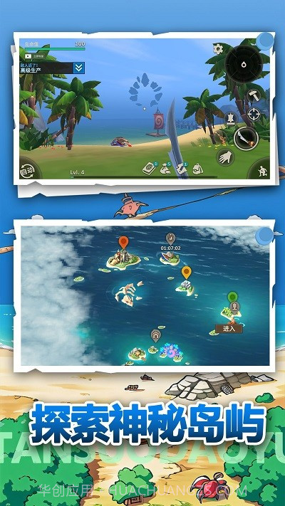 荒野冒险生存修改版截图2 荒野冒险生存修改版截图2