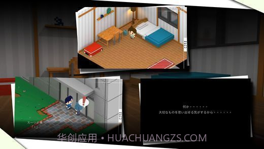 我在七年后等你截图1