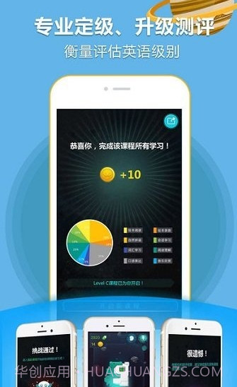 raz kids中国截图3