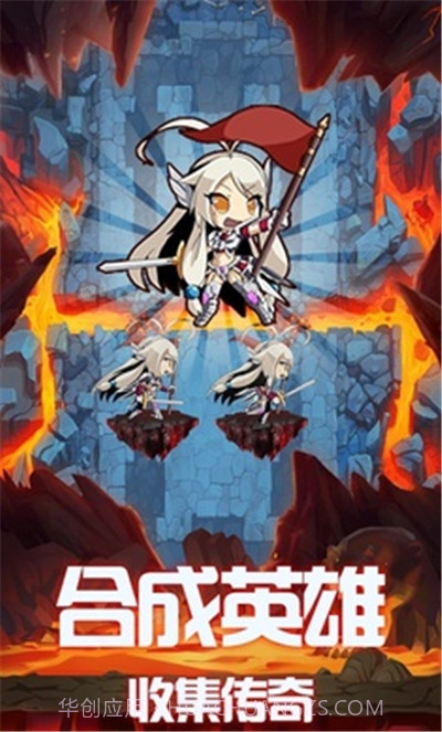 地下城的勇者传说截图4 地下城的勇者传说截图4