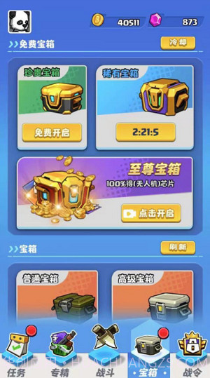 荒野僵尸大猎杀截图1 荒野僵尸大猎杀截图1