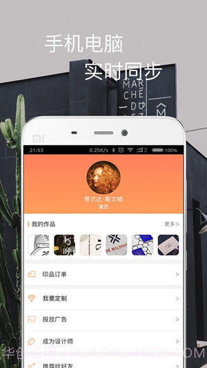 一键生成截图3 一键生成截图3