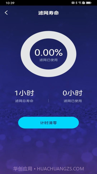 夏普新空气截图4 夏普新空气截图4