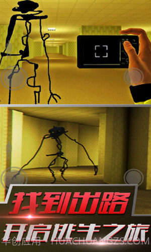 后室模拟器截图2 后室模拟器截图2