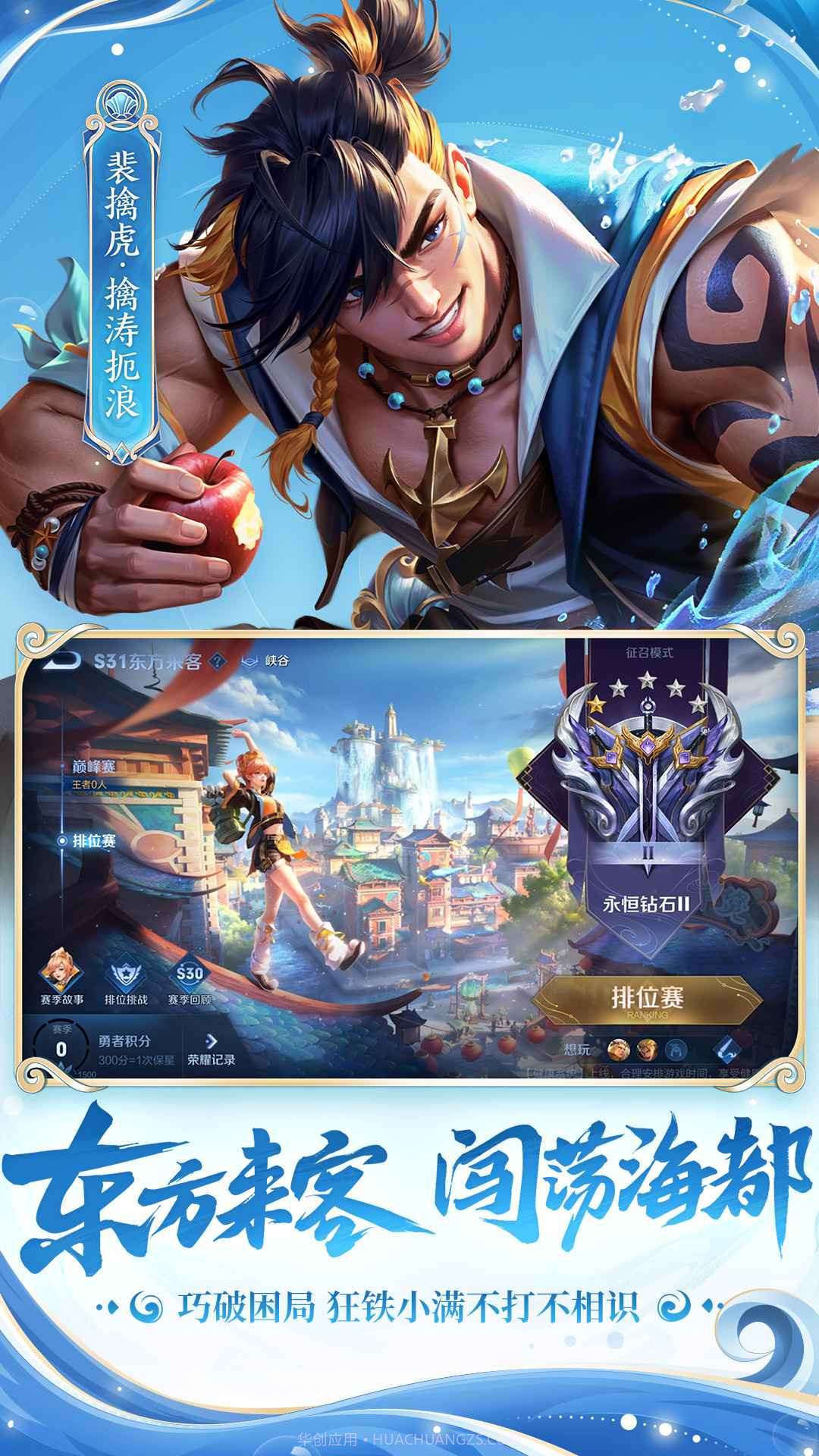 王者荣耀1v1赏金赛版本截图4 王者荣耀1v1赏金赛版本截图4