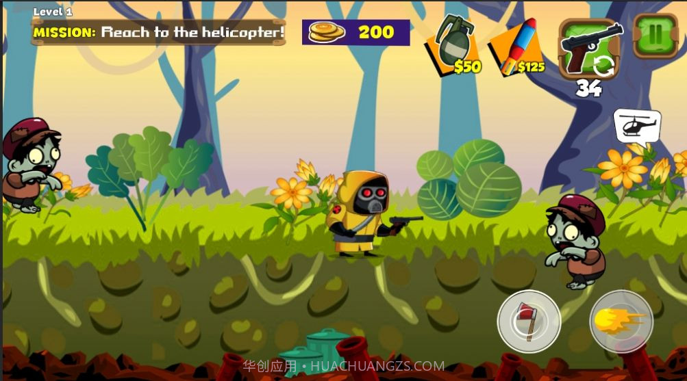 僵尸的最后一战截图3 僵尸的最后一战截图3