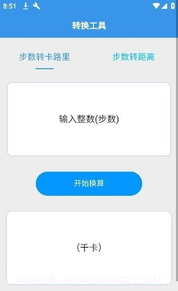 一起爱走走截图1