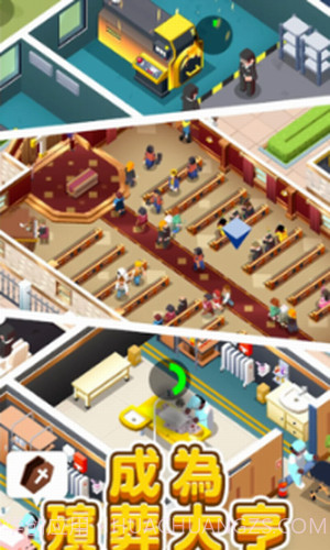 放置型殡葬大亨截图2 放置型殡葬大亨截图2