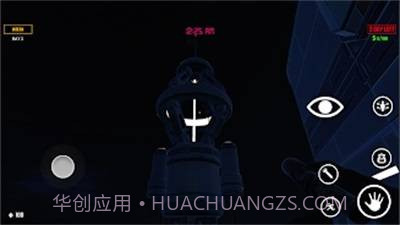 致命太空废料公司截图1