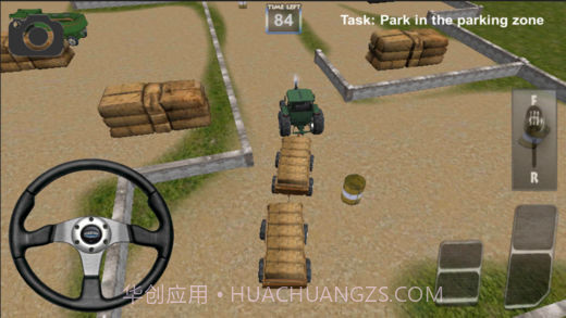 农用机模拟3DAPP截图2