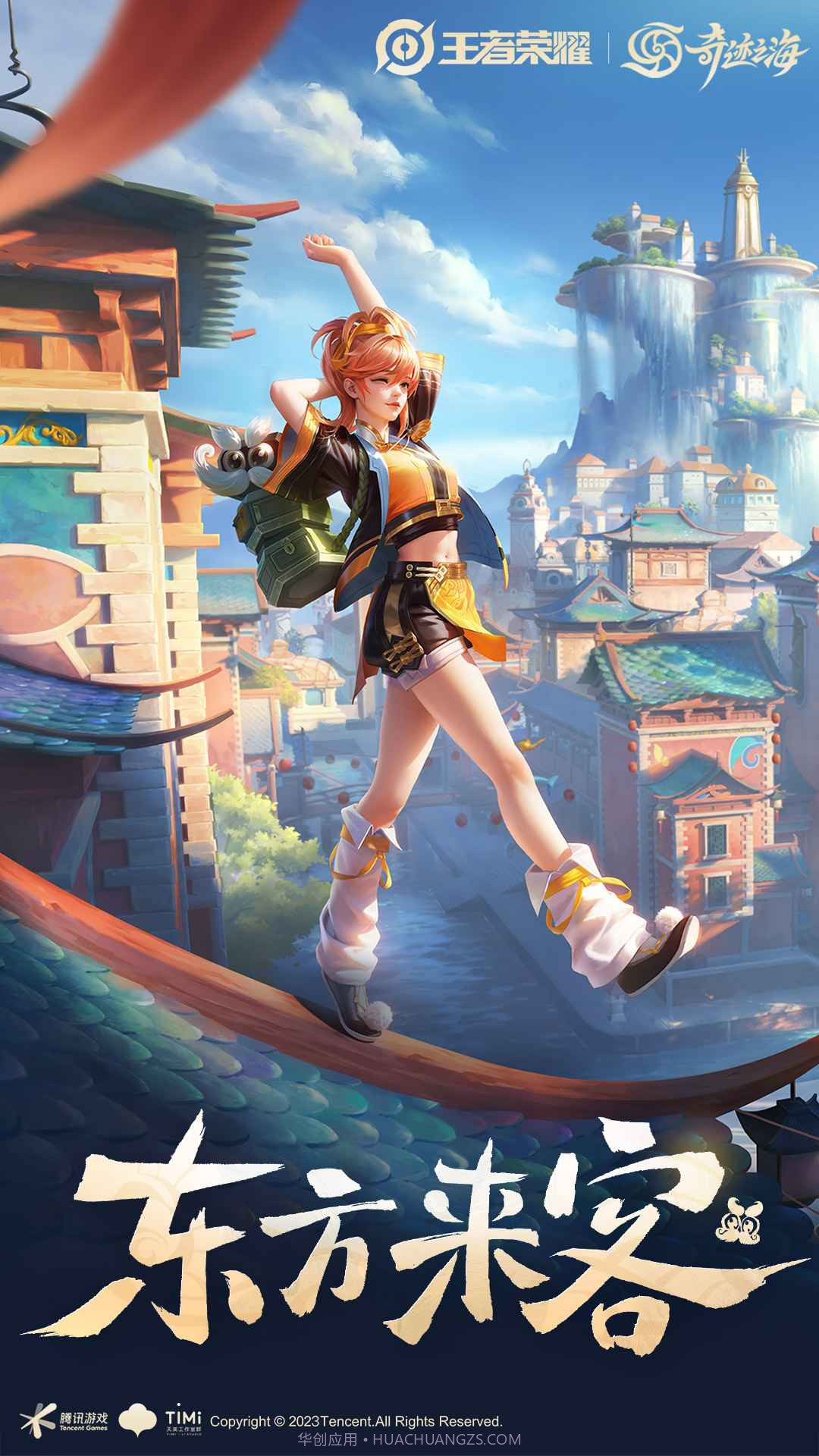 王者荣耀1v1赏金赛版本截图2 王者荣耀1v1赏金赛版本截图2