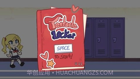 tentaclecloset储物柜2截图3 tentaclecloset储物柜2截图3