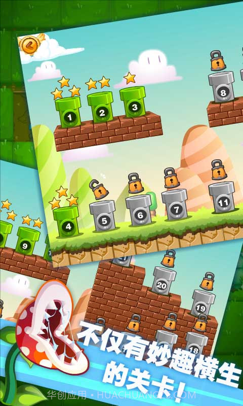 挖草(扫雷网络版)截图4 挖草(扫雷网络版)截图4