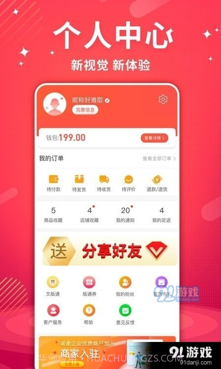 艾兴合截图3 艾兴合截图3